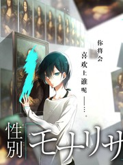 深渊档案封面